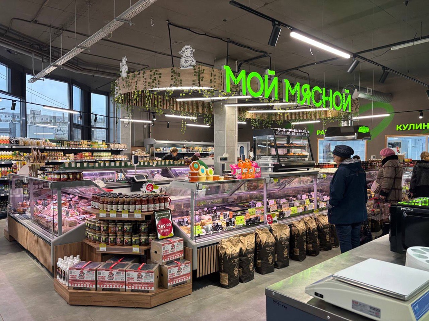 «Мой Мясной — Аквилон»: открытое производство — 01 cover store interior