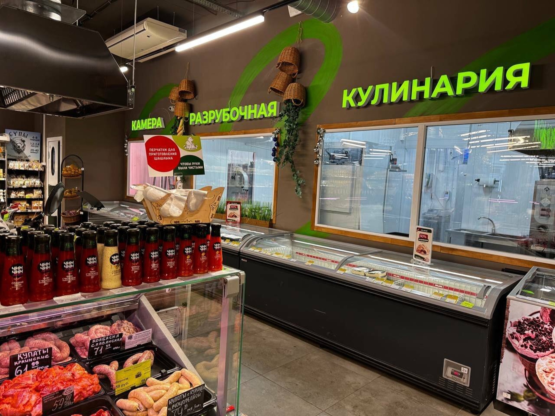 «Мой Мясной — Аквилон»: открытое производство — 03 culinary counter